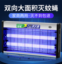 Fluorescent tube mosquito eradication lamp Fly Lamp Domestic Mosquito Killer Shops Restaurant Restaurant Hotel With the Living Room 30W40W