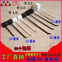 Supermarket shelf card 10mm25mm black and white square tube single line hook crossbar display stand Mobile phone accessories beam hook