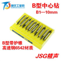 jing sheng B drilled with protection cone center drill B 1 1 5 2 2 5 3 4 5 6 6 3mm