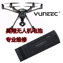 Haoxiang YUEEC battery drum pack core change is not resistant to flying professional maintenance