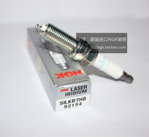 Japan imported NGK Iridium Platinum spark plug SILKR7H8 92154