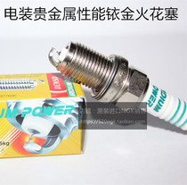 Audi RS4 2 7T 4 2L Audi RS5 RS6 4 2L eight-cylinder applicable Denso 0 4mm Iridium spark plugs