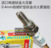 Huayang T1 T2 T4 T6 K1 K6 250 stroke m A7 X7 off-road motorcycle import Denso Iridium spark plugs