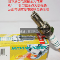 Suzuki DR250 GW250 DL250 GSX250 GSX250 eye 250 Motorcycle suitable for electric Iridium Gold Spark Plug