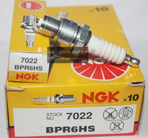 Applicable to Dongfa Yamaha two-stroke outside machine imported NGK Spark Plug BPR6HS corresponding BP6HS-10