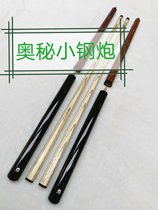 The mystery of the split small steel gun at jump one cue stick American nine bar black eight club black 8 club zhuo qiu gan