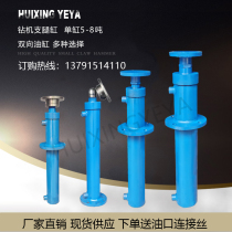 Drilling rig outrigger cylinder Hydraulic cylinder Hydraulic cylinder Hydraulic top crane Truck hanging outrigger lifting oil top Custom-made custom-made Custom-made custom-made custom-made custom-made custom-made custom-made custom-made custom-made