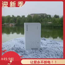 Romoss Roman see 22 5W flash-filled charging Bao 10000 mAh suitable for Apple PD Fast charge Huawei