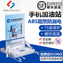 Qianluda mobile phone charging station Multi-function mobile phone gas station Public convenient desktop desktop mobile phone charging pile