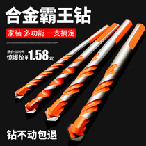 Concrete superhard overlord drill alloy Triangle drill 6mm glass tile cement wall twist hand electric drill bit