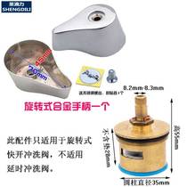 Quick open flush valve ceramic copper spool accessories flush valve accessories flush valve accessories stool flush valve squatting valve accessories