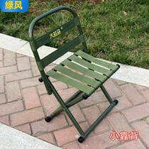 Large stationed horse small backrest Mazha portable fishing chair folding stool outdoor Mazar train small bench