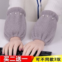 Anti-dirty cuddly sleeveless sleeve sleeveless woman cute short work guard sleeve autumn winter sleeve head Anti-dirty childrens office