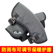 Electric car knee pads winter waterproof short spring summer and autumn cycling windshield warm men and women motorcycle knee pads