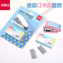 Deli stapler Cartoon stapler Mini Student No 12 stapler Book needle Stationery tape stapler