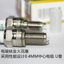 Electric Iridium spark plug for Honda CBR150R CRF150F CRF150R SH PCX150