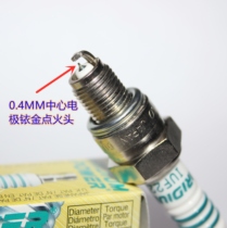 Denso Iridium spark plug for Guangyang Thunder King dynamic Li Haomai Fengli Jinli 50 110 125 180