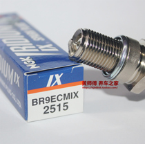 NGK Iridium Spark Plug BR9ECMIX for Kaixi BR8ECM BR9ECM BR10ECM BR10ECMIX