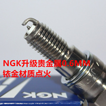 NGK Iridium spark plug for Norma H6 knife wind YS Blade 400 Kaiyue 400 Phantom GW300 Typhoon Prince