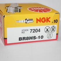 NGK Spark Plug BR8HS-10 for Yamaha two-stroke speedboat overboard assault boat B8HS-10
