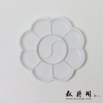 Medium plum blossom palette gouache watercolor Chinese painting palette diameter 13cm palette painting tool