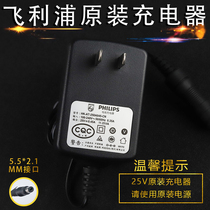 Original Philips hand vacuum cleaner fc6401 / 6402 / 6405 / 6168 power adapter charger