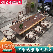 Tea table solid wood board tea table and chair combination new Chinese log office coffee table modern simple kung fu tea Zen