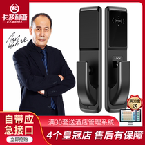 Cedolia high-end hotel door lock hotel brush card lock apartment magnetic card induction lock electronic door lock smart room