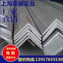 Angle steel galvanized angle steel triangular iron Q235 galvanized angle steel profile manufacturer spot wholesale retail support customized