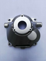 Ryobi PE-2100 Gearbox