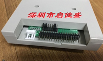 Trademark machine dedicated simulation floppy drive directly replaces floppy drive floppy drive to U disk