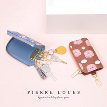 2021 new key bag cute key bunk bag female Korean version car cartoon key containing small bag zipper