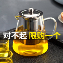 Sky Delight Glass Teapot Large Capacity Kettle Home Filter Flower Tea Black Tea Bubble Teapot Heat Resistant Glass Pot