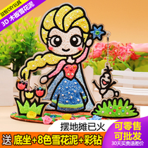 Childrens diy hand-made educational toys 3d snowflake mud pearl color clay painting Three-dimensional wooden board color painting
