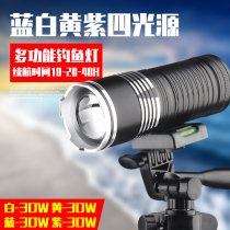 Fishing Light Night Fishing Light Super Bright Light Purple Light Table Fishing Charging High Power Flashlight Bracket Xenon Luminous Blue Light Blue Light