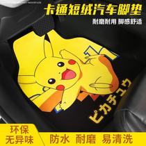 Car Foot Mat Protection Cushion Universal Easy Cleaning Single Sheet Cute Cartoon Carpet Lady Car Driving Bit Foot Cushion