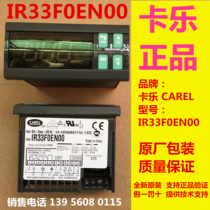Carel temperature control meter CAREL IR33F0EN00 CAREL IR33FOENOO