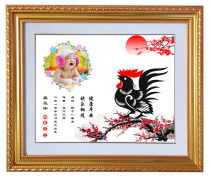 Fetal hair painting chicken year fetal hair embroidery diy fetal hair souvenir portrait painting hand foot print sketch fetal hair painting personality customization