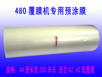 Special pre-coating photo film pressing film laminating machine Phase film suitable for A4 A3 A2 specifications