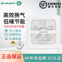 Golden Ling Exhaust Fan 6 Kitchen Toilet Ventilator 8 inch Round Glass Window Mute Exhaust Fan APC15-2-2