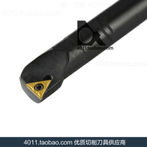 Inner hole CNC knife holder S32T-STUCR16 S32T-STUCL16 S40T-STUCR16