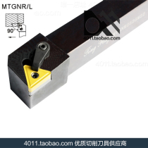Outer round cutter MTGNR MTGN2525M16 3232P16 2525M22 DTGNR