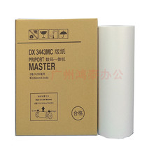 Ricoh DX3443 printing speed printer MC plate paper printing machine CP6302 Kishdeye digital all-in-one wax paper