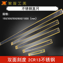 Persian tools Stainless steel ruler Steel ruler Double scale ruler Measuring ruler (metric inch)