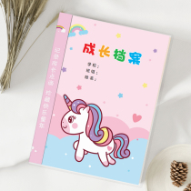 Kindergarten growth File manual record bag childrens insert folder a4 loose-leaf primary school student commemorative book