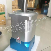 Taiwan PHT Pinhong planetary reducer DM150L3 speed ratio 100 200 250 with Yaskawa Mitsubishi Delta