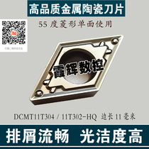 55 degree Diamond Cermet CNC Blade TN60 DCMT11T304-HQ 11T302-HQ Single-sided Knife Grain