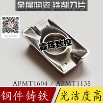 Metal ceramic CNC milling insert APMT1604PDER APMT1135PDR fine milling finish Gao Dulong