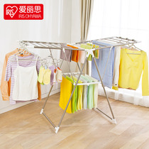 IRIS IRIS airfoil clothes rack Floor folding balcony indoor drying clothes telescopic stainless steel clothes rack