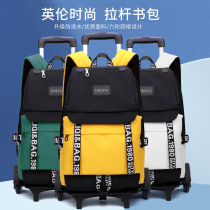 Natural fish two-color lever bag 7-12-year-old boy style simple fashion lever backpack six-wheel large wheel can climb ladder